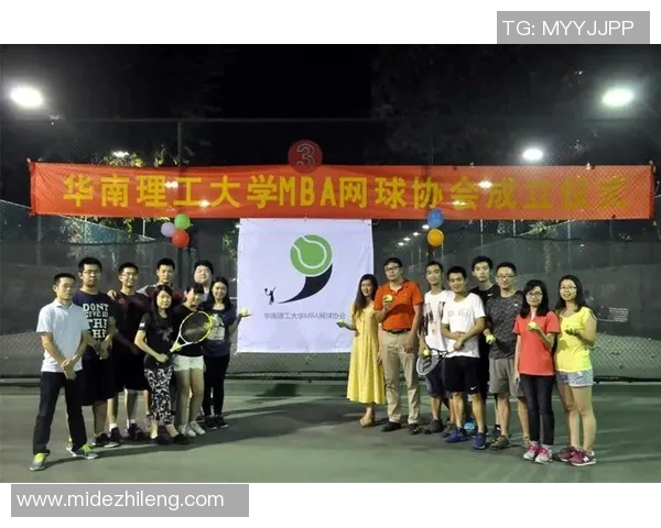 北京网球队转型之路:机遇与挑战并存的竞技新篇章MBA