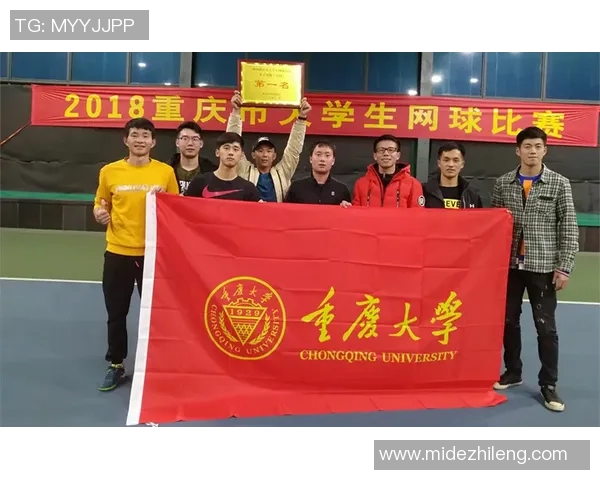 重庆网球队进攻策略解析：提升竞技水平的关键因素与实践探讨